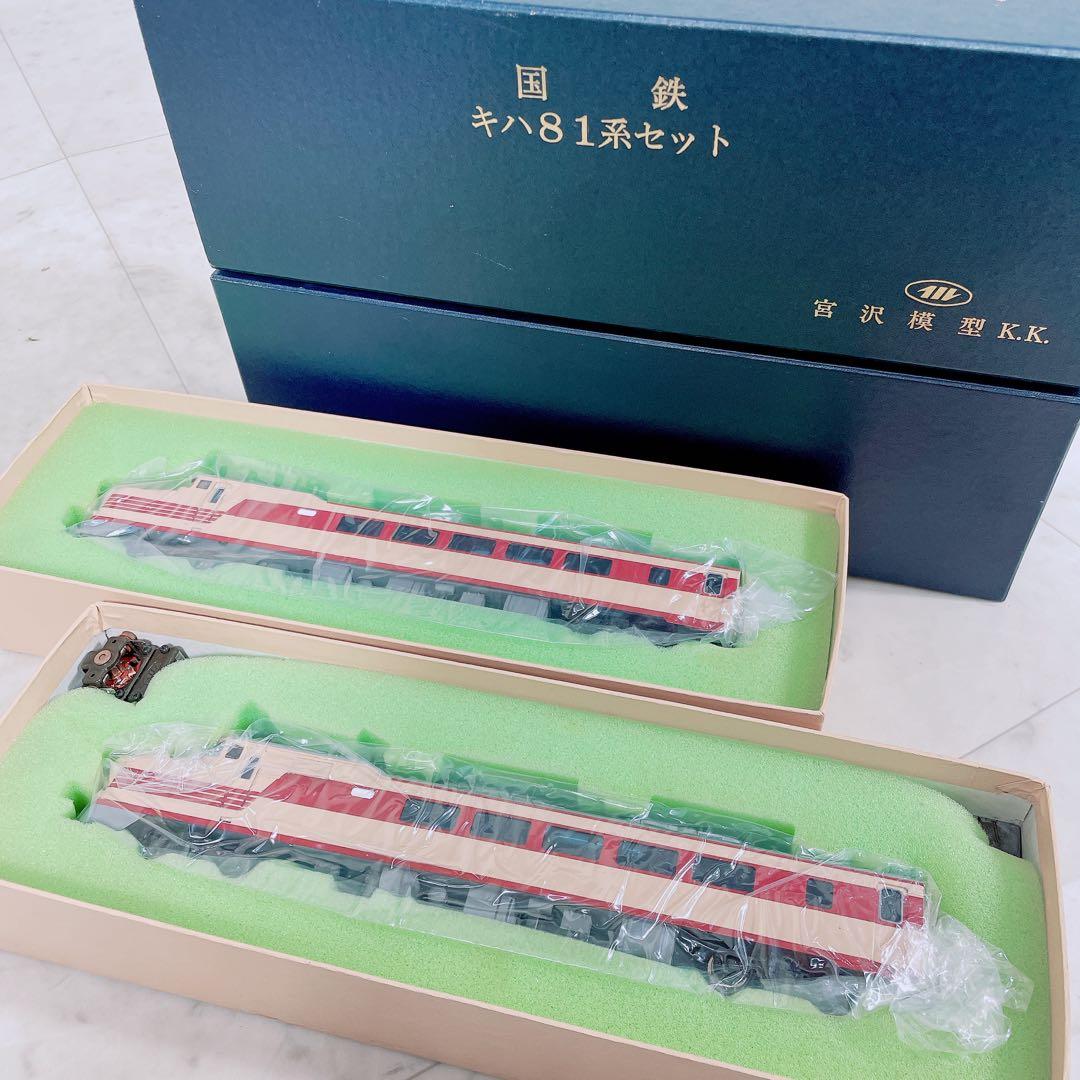 宮沢模型　K.K. 国鉄　キハ81系　車両　模型　レトロ　N1426