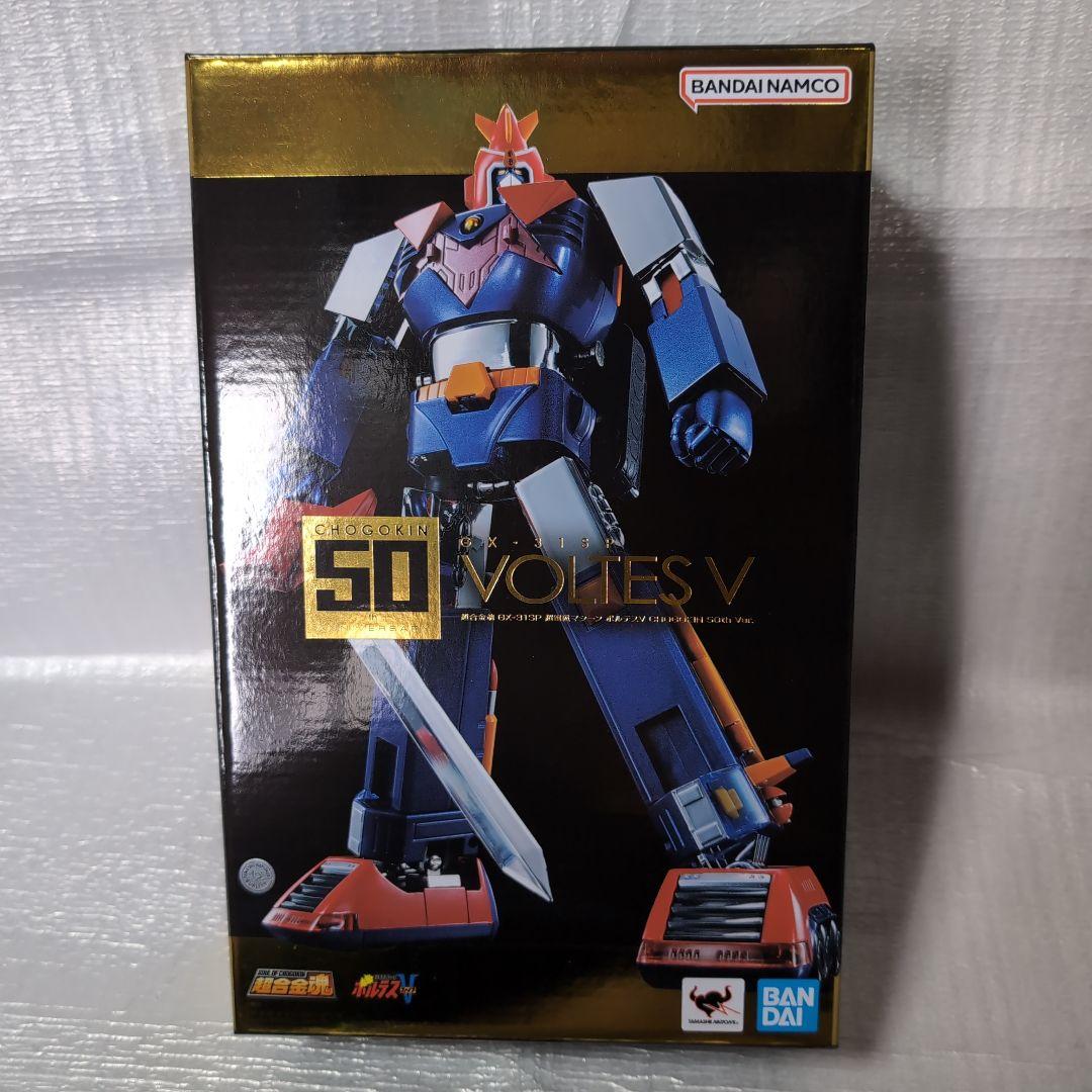 超合金魂。ＧX-31SＰボルテス∨.50周年。