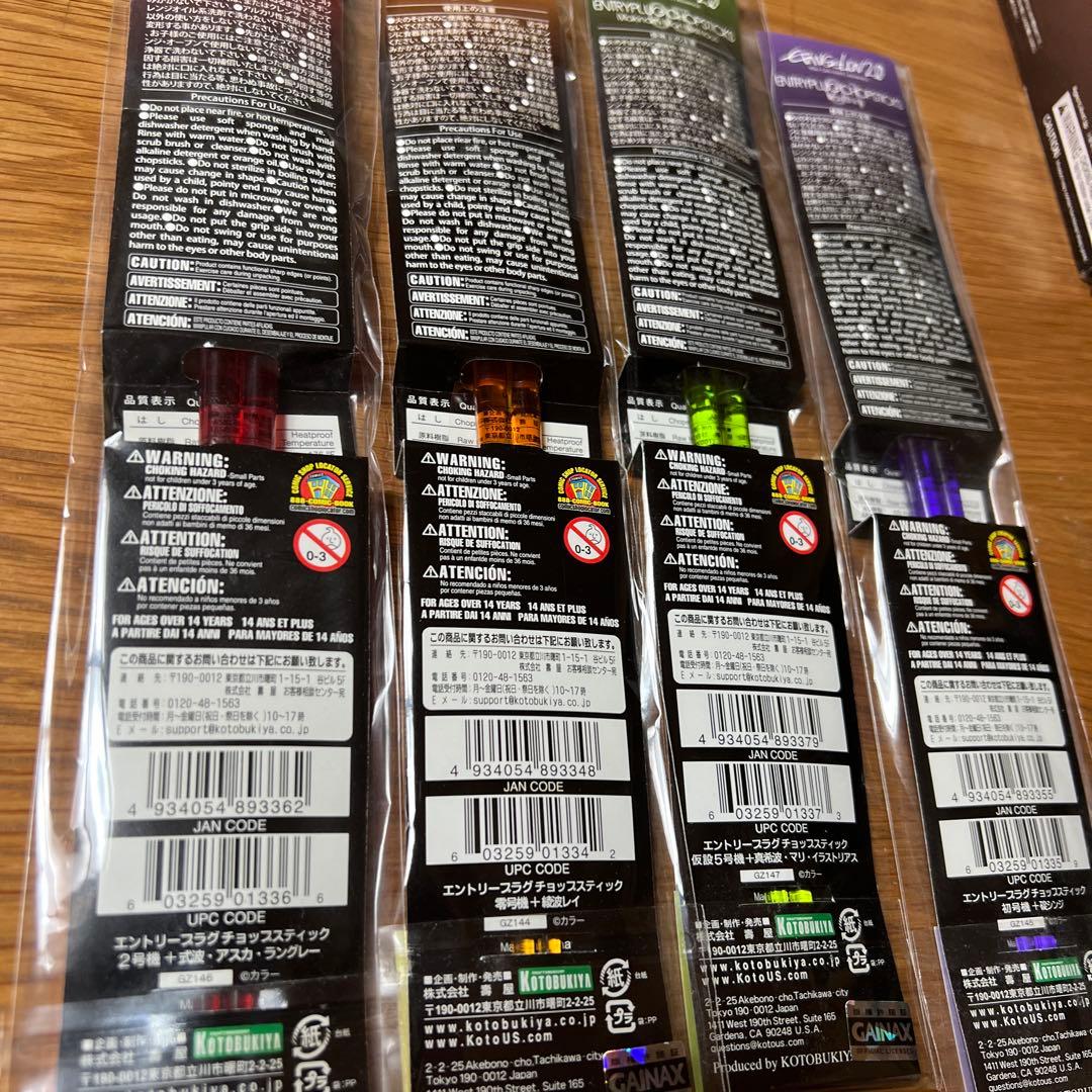 エヴァンゲリオンクロニクル　グッズセット