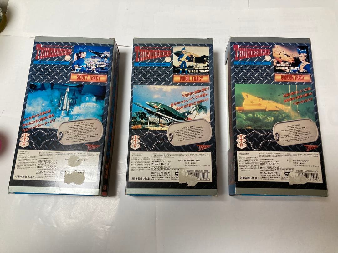 サンダーバード フィギュアセット バンダイ