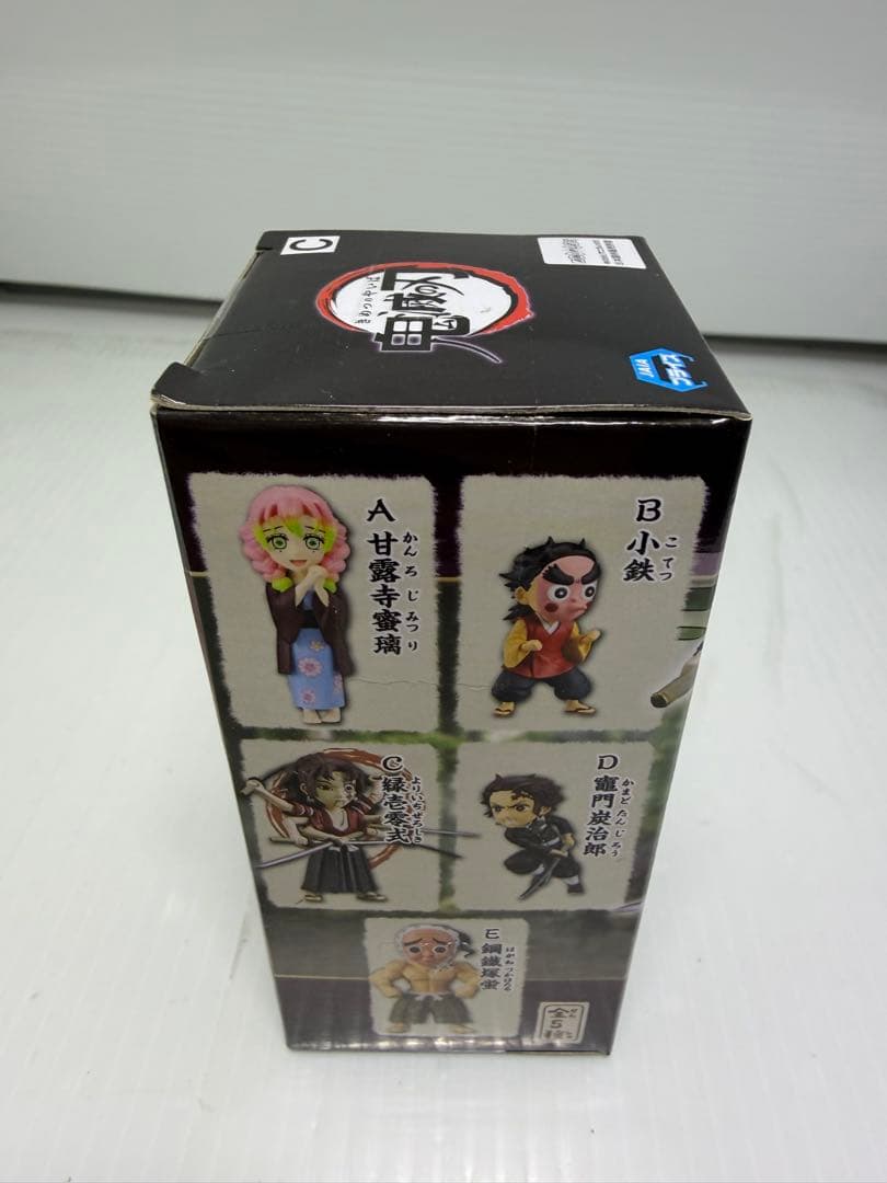 新品未開封　鬼滅の刃 ワールドコレクタブルフィギュア vol.11 全5種セット