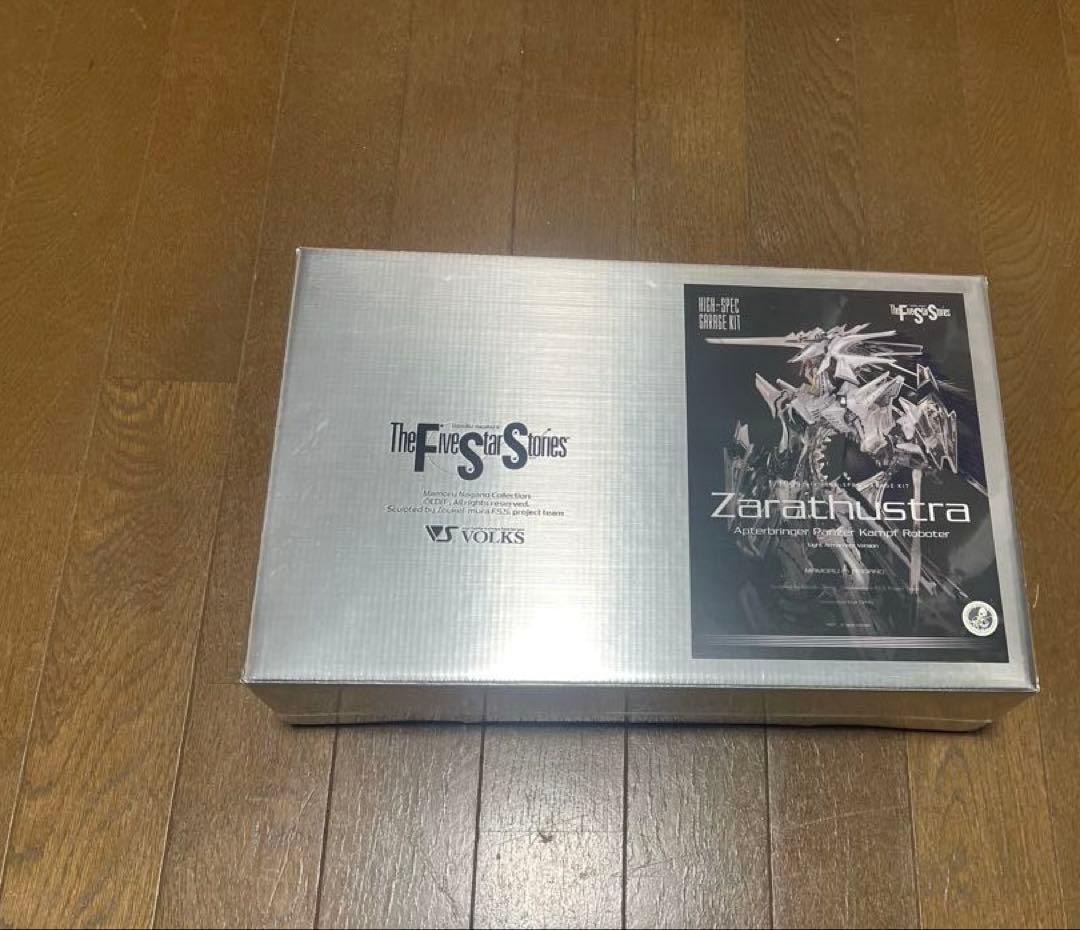 ボークス 1/100 HSGK ツァラトウストラ・アプターブリンガー軽装仕様