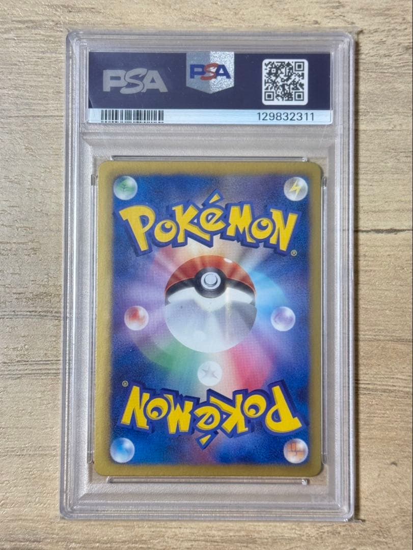 2013年 イーブイ ホロカード PSA 10 #014