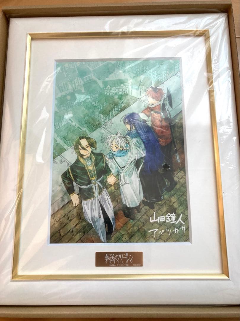 葬送のフリーレン 複製原画 第九弾 邂逅 A5サイズ シリアルナンバー070