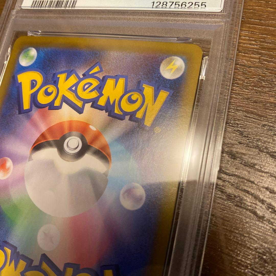 n*品様 ポケモンカードゲーム　リーリエの決心　SAR PSA9 ポケカ　Pok