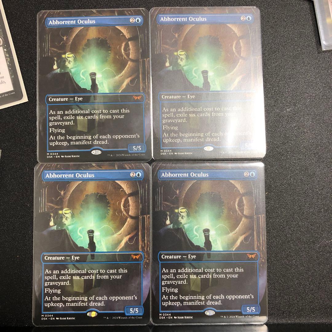 忌まわしき眼魔　4枚セット