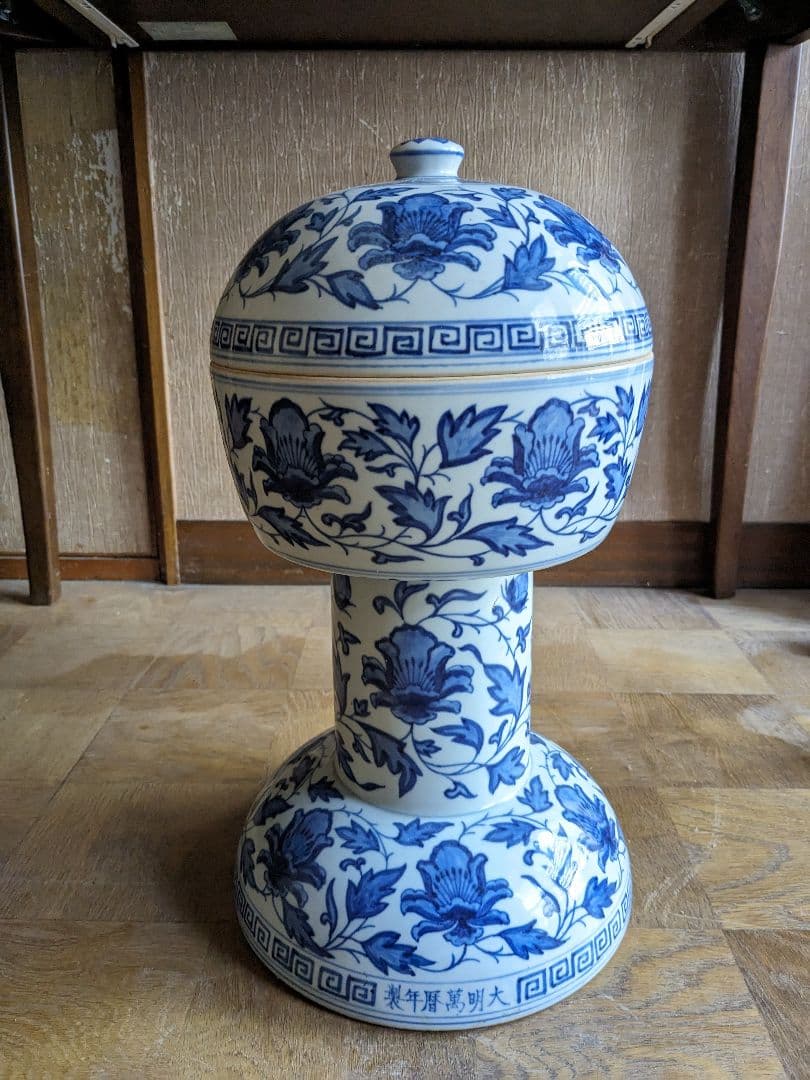 アンティーク 骨董 壺