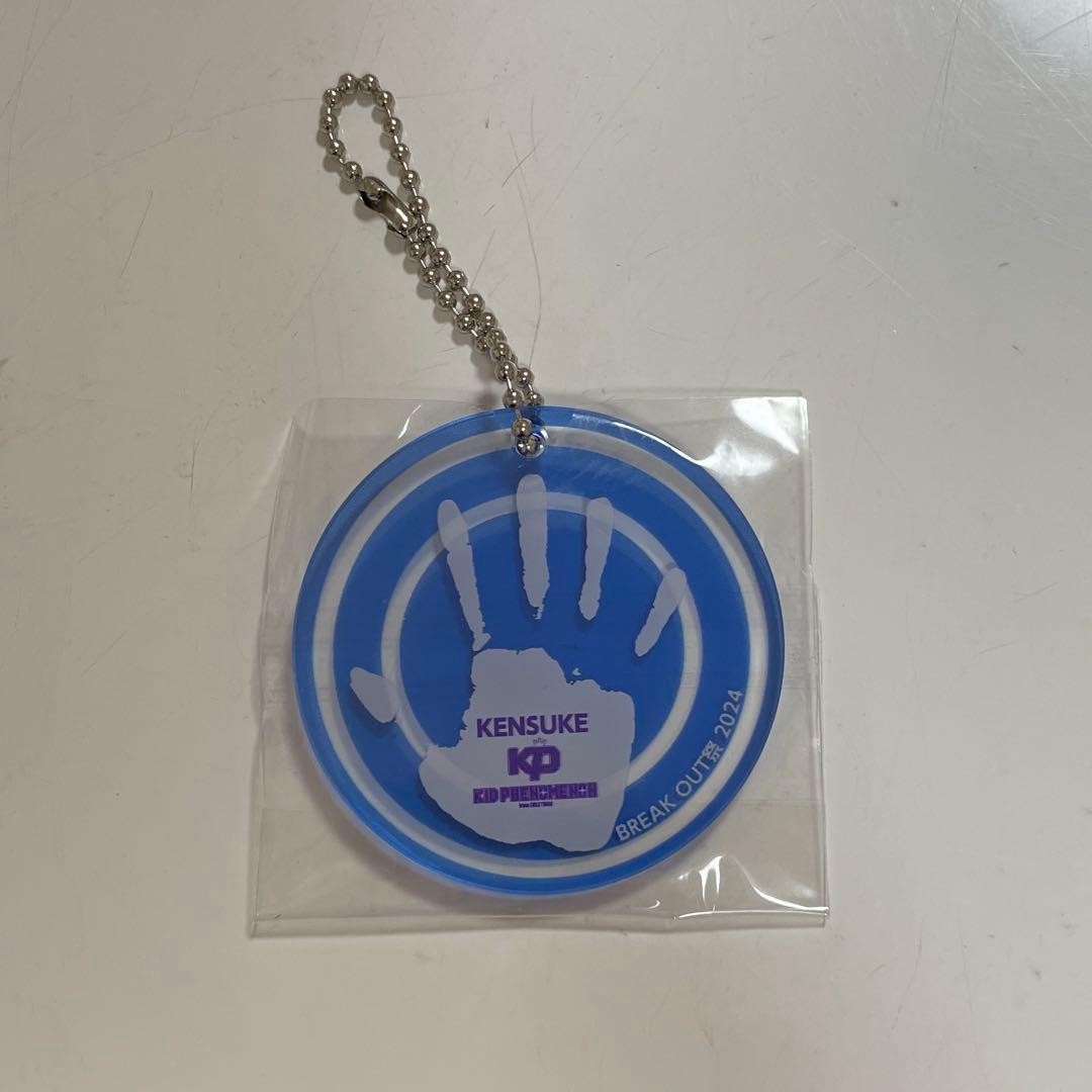 夫松健介　BREAKOUT祭2024 来場者特典　手形キーホルダー