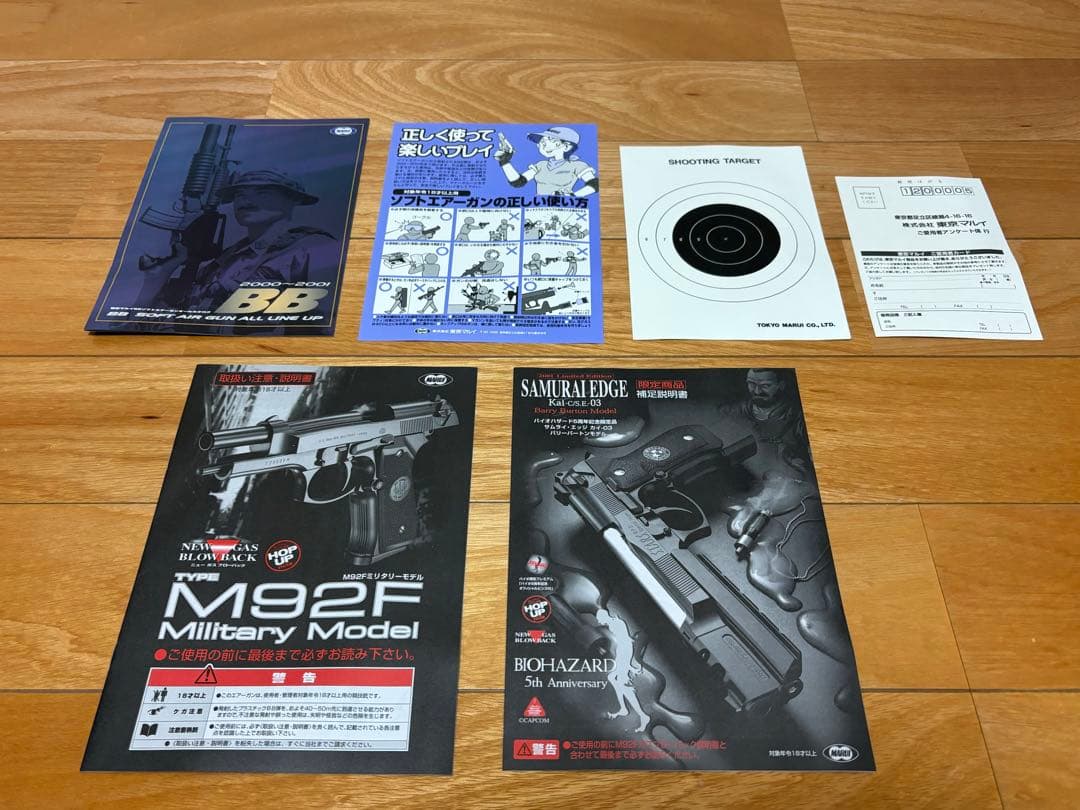 東京マルイ サムライエッジ バリーバートンモデル 2001 5thアニバーサリー