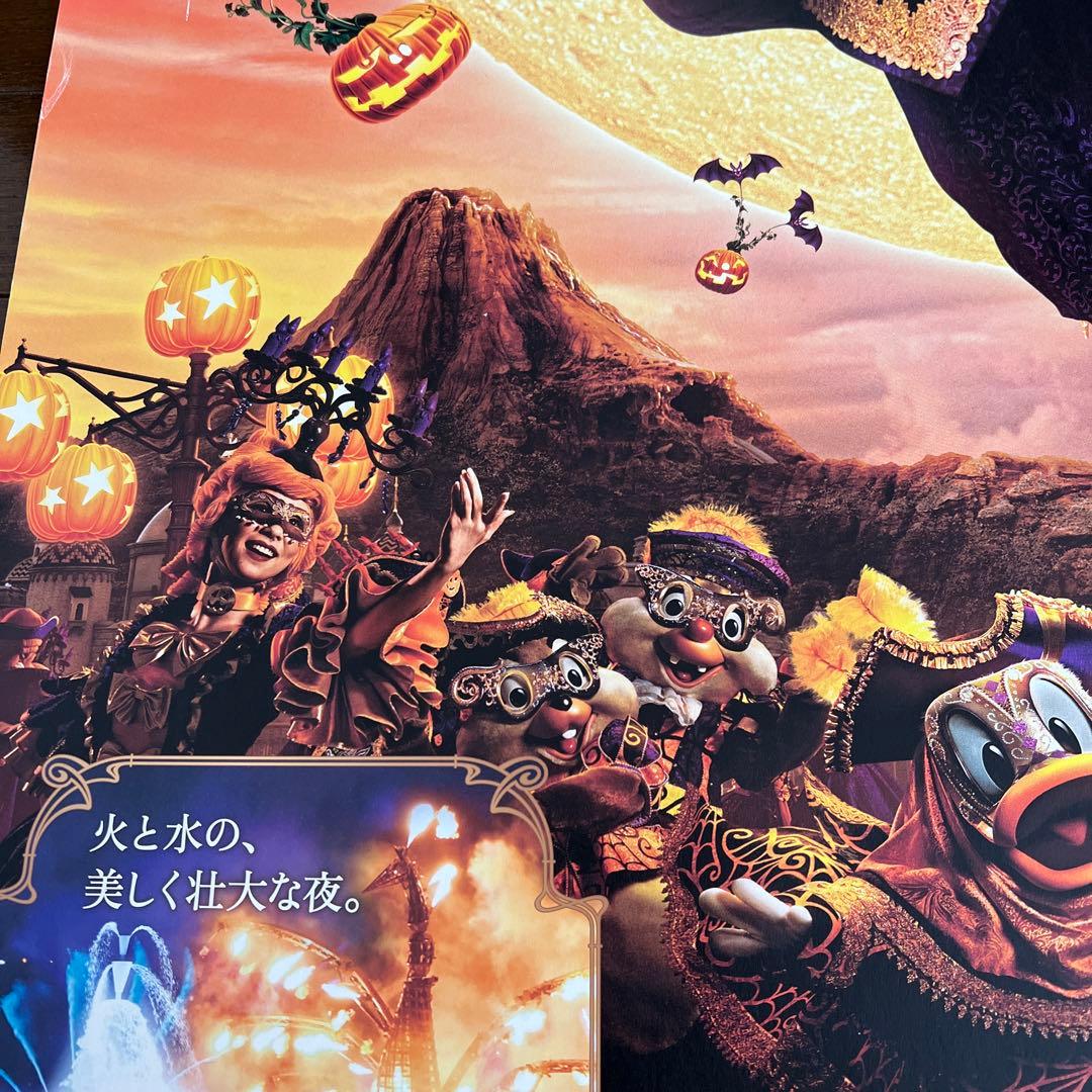 ミステリアス・マスカレード　ポスター　(販促用・非売品)