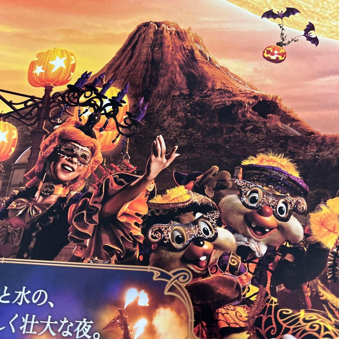 ミステリアス・マスカレード　ポスター　(販促用・非売品)