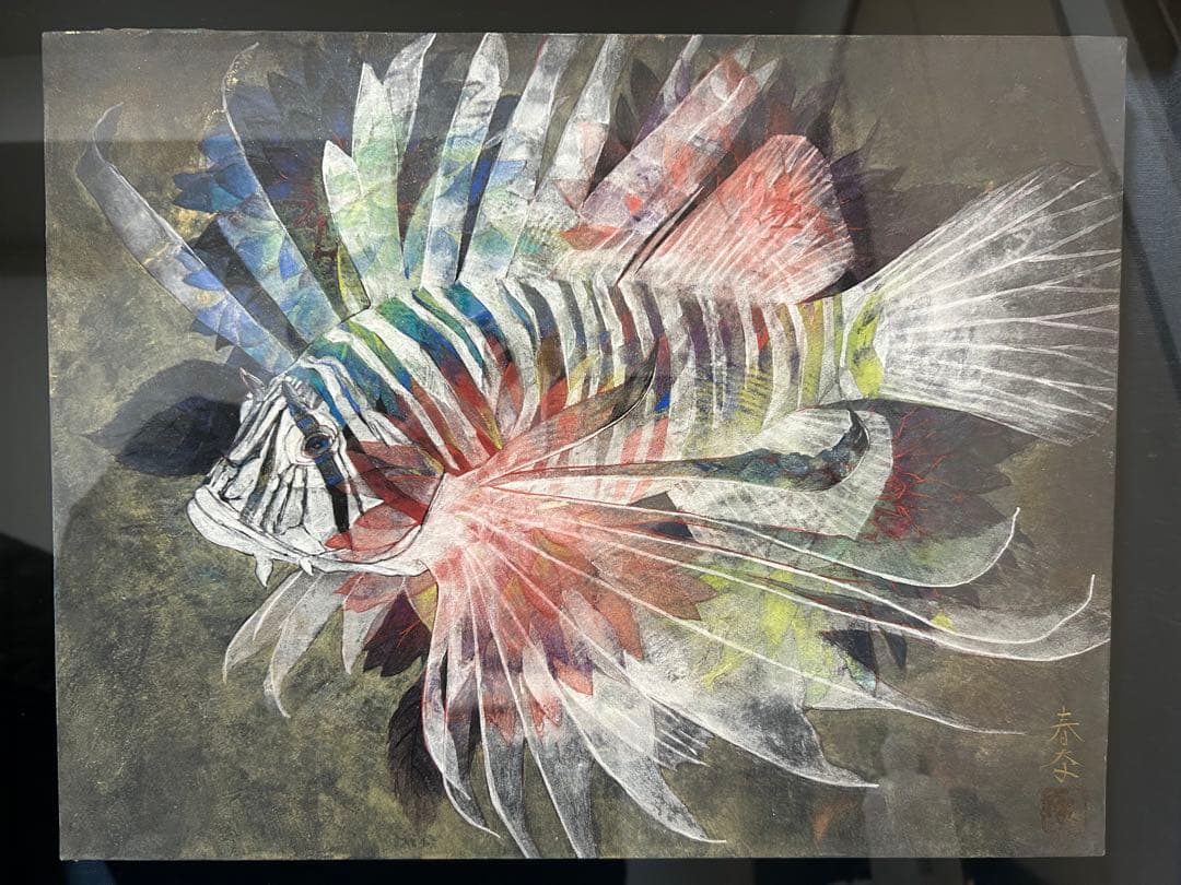 日本画　鷹濱春奈先生　華魚