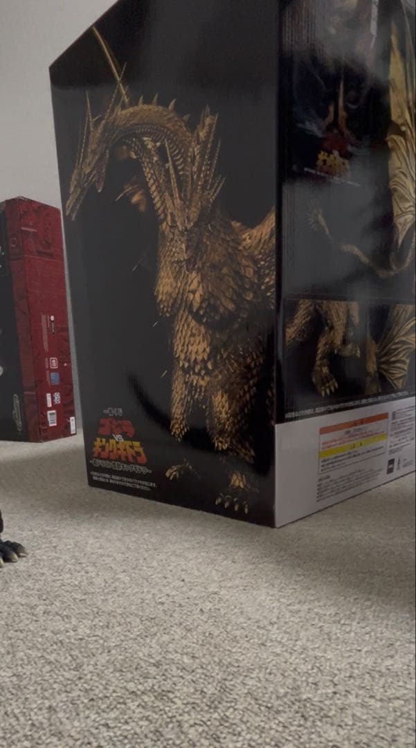 一番くじ ゴジラVSキングギドラ A賞キングギドラ