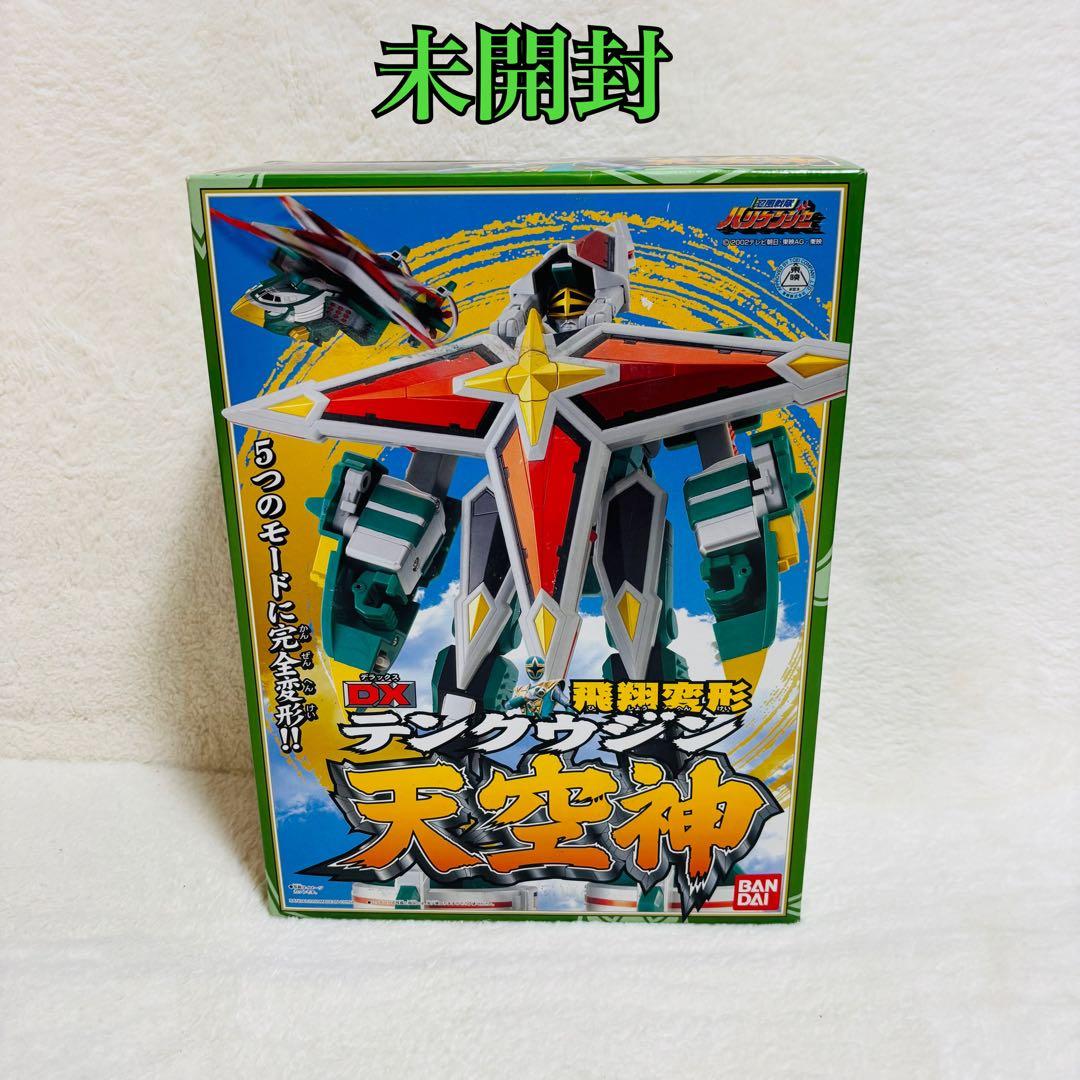 【未開封】バンダイ 忍風戦隊ハリケンジャー DX飛翔変形 天空神 フィギュア
