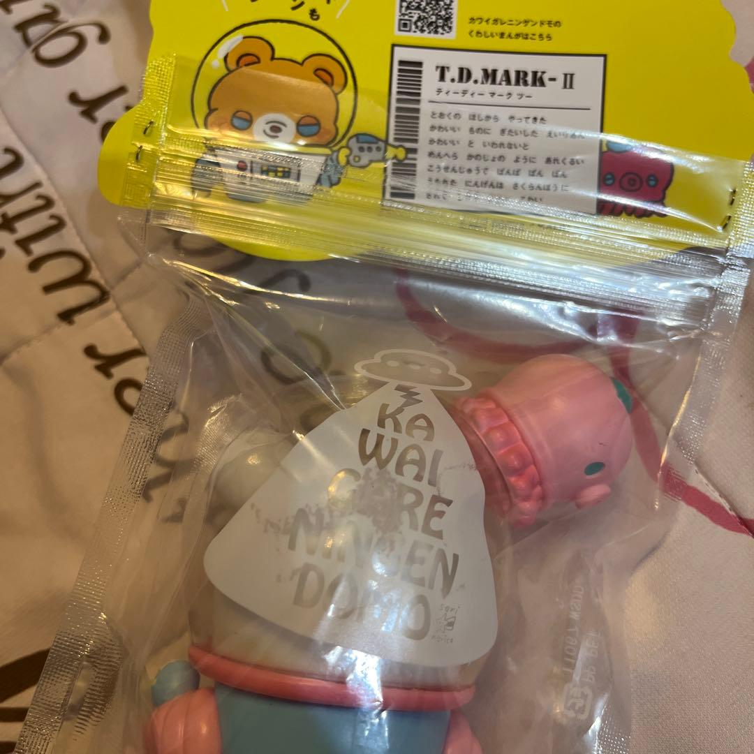 p*a様 せりのりか カワイガレニンゲンドモ しろくま ソフビ