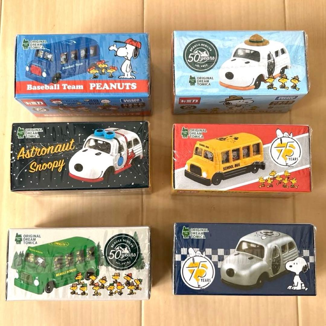 スヌーピートミカ　スヌーピータウンショップ限定6台セット