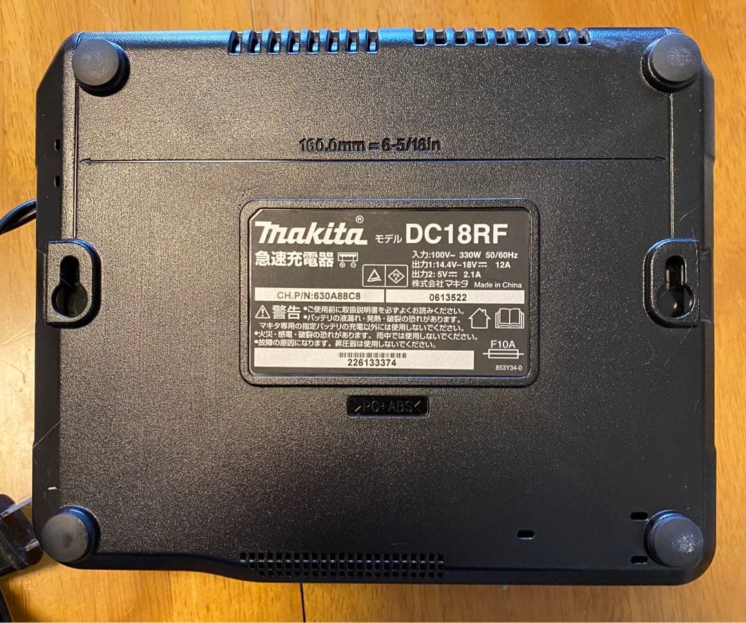 マキタ Makita CW003G 保冷温庫 7L 18Vバッテリー&充電器付