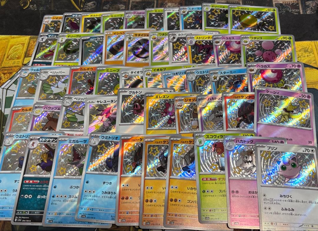 ポケモンカード　S 100枚　まとめ売り　③