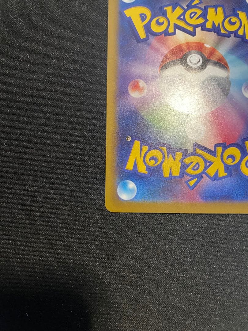 メガゲンガーex、メガリザードンexセット　ポケモンカード