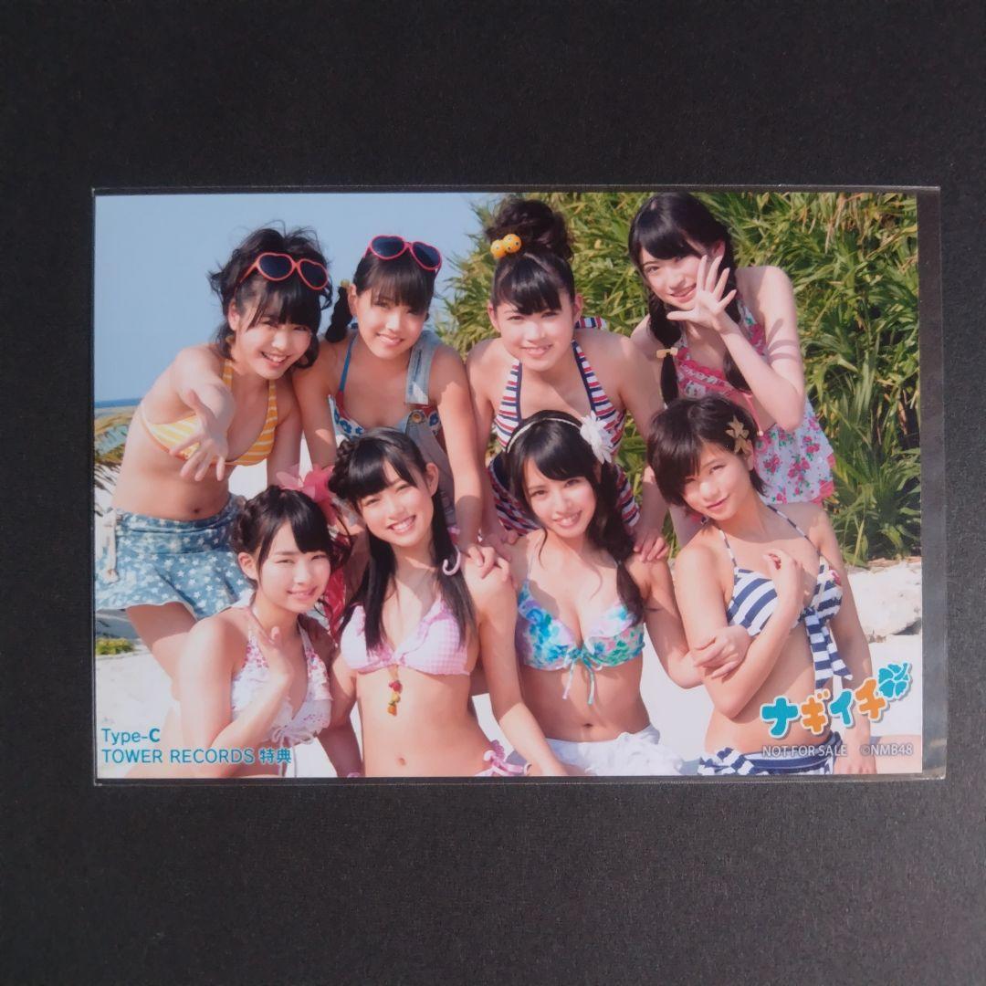 NMB48 ナギイチ！ タイプC タワーレコード特典 生写真