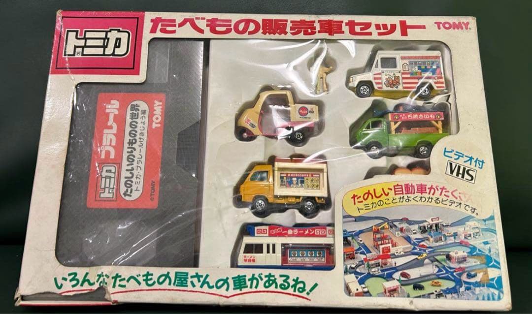 トミカ ギフトセット たべもの販売車セット