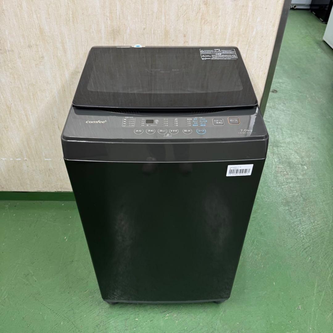 238★2025年製★冷蔵庫　洗濯機　ブラック　黒　家電セット　一人暮らし