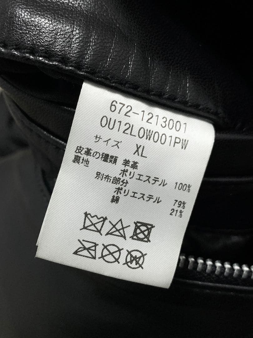 希少XL◎NANO UNIVERSE 羊革 ラムレザー 名作 シングルライダース