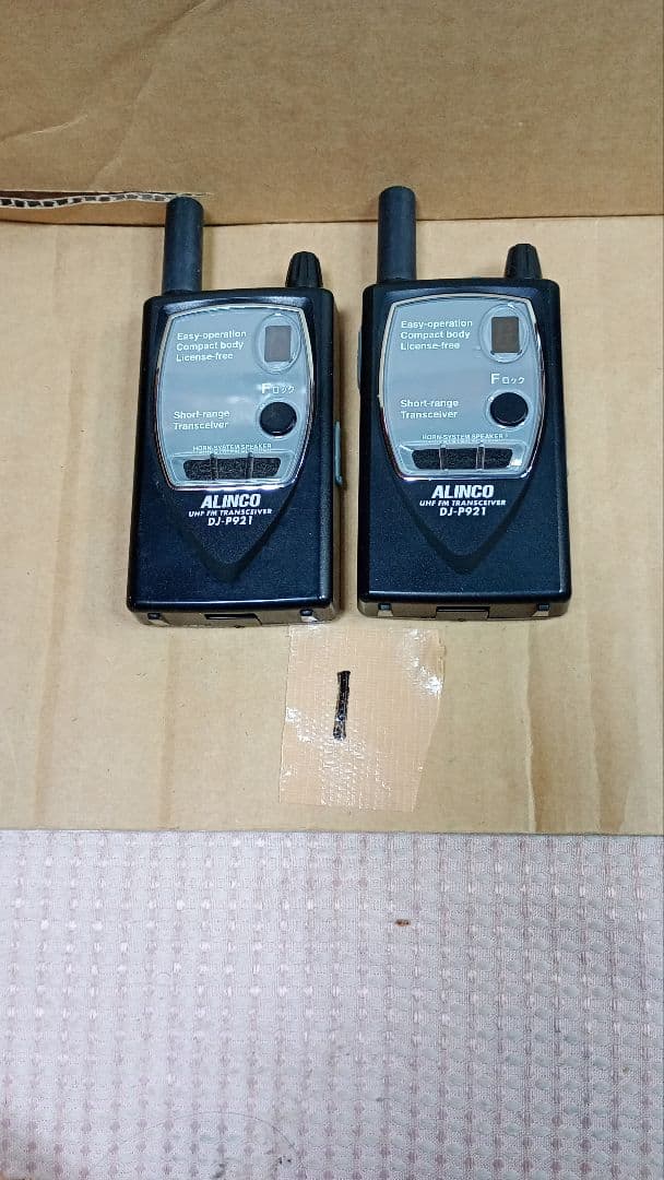 特定小電力トランシーバー ALINCODJ-P921①美品動作確認済2個一組