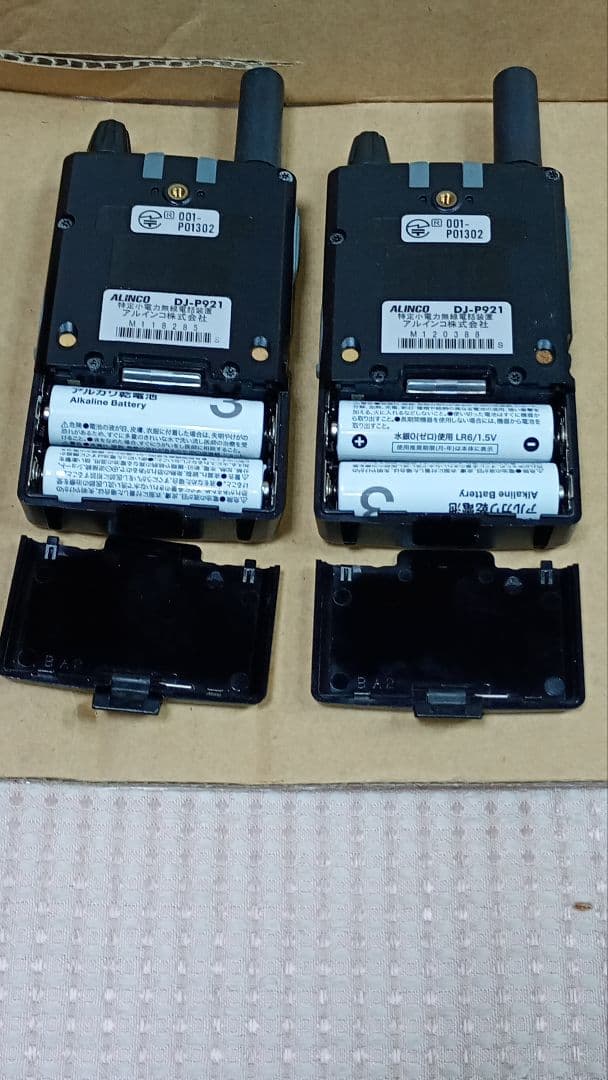 特定小電力トランシーバー ALINCODJ-P921①美品動作確認済2個一組