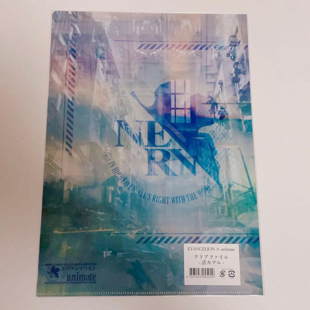 エヴァンゲリオン 中国 香港 アニメイト コラボ 限定 クリアファイル 渚カヲル