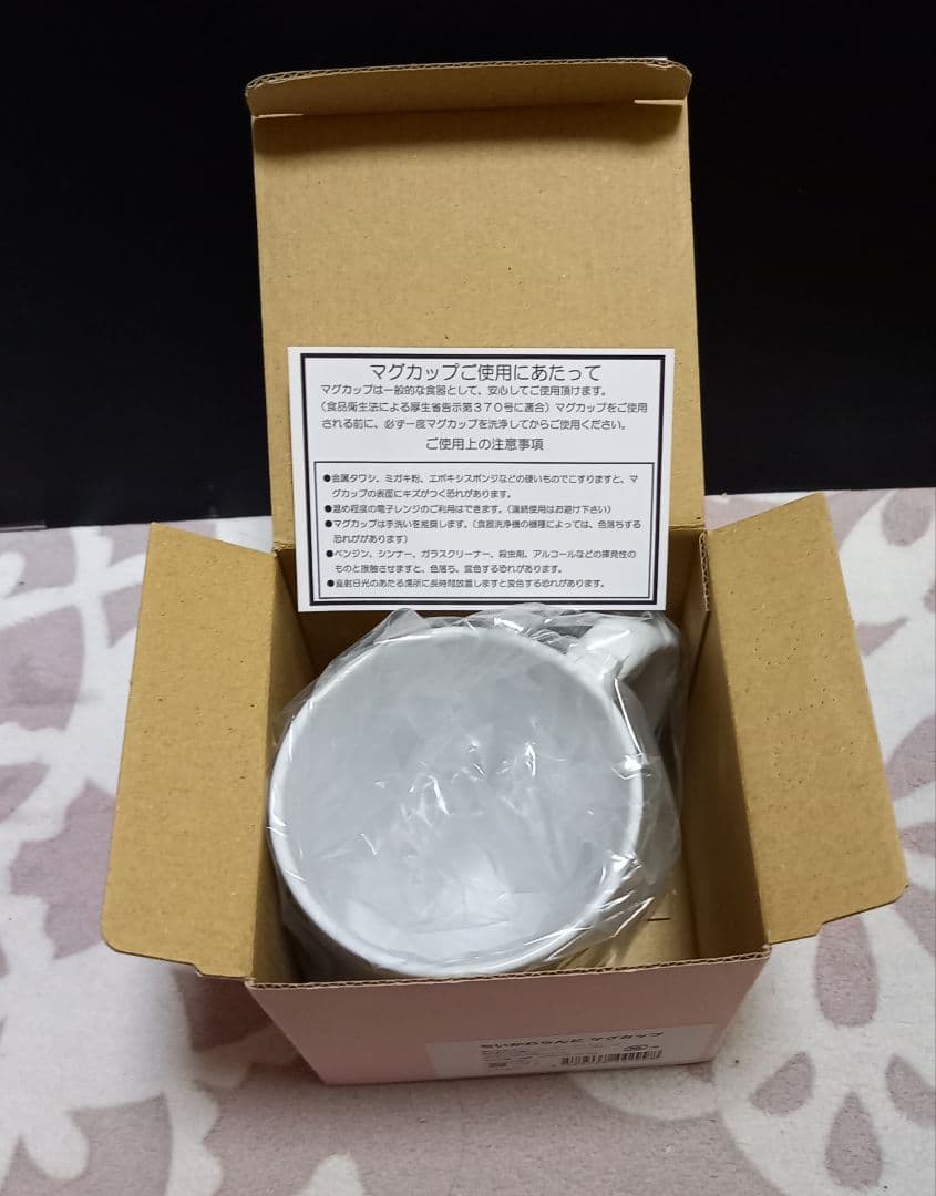 ちいかわ食器【ちいかわ飯店】 ちいかわ わくわくゆうえんちマグカップ ４種