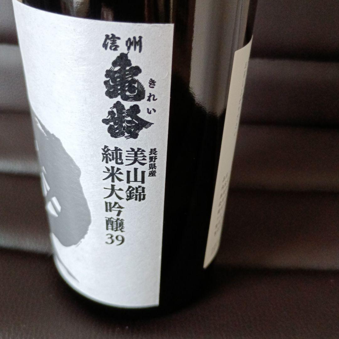 ぽ*た様 亀齢　美山錦　 純米大吟醸 720ml　銀亀