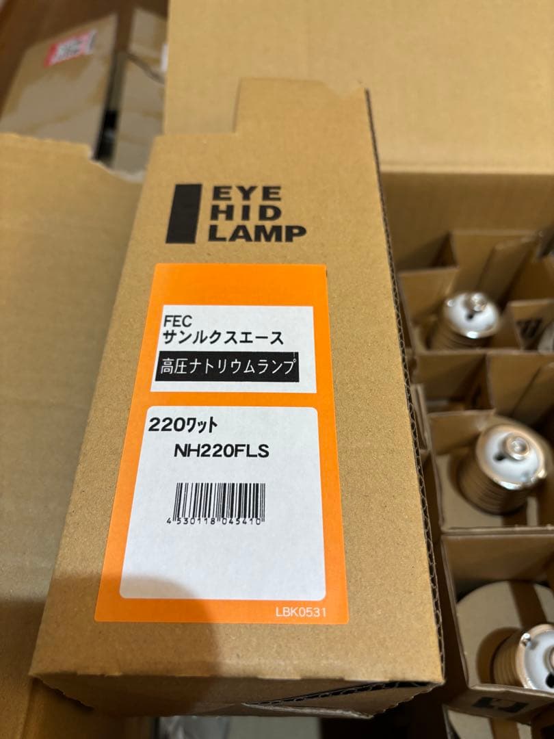 岩崎電気　NH220FLS 6個　安定器2個新品未使用品セット最終値下げ