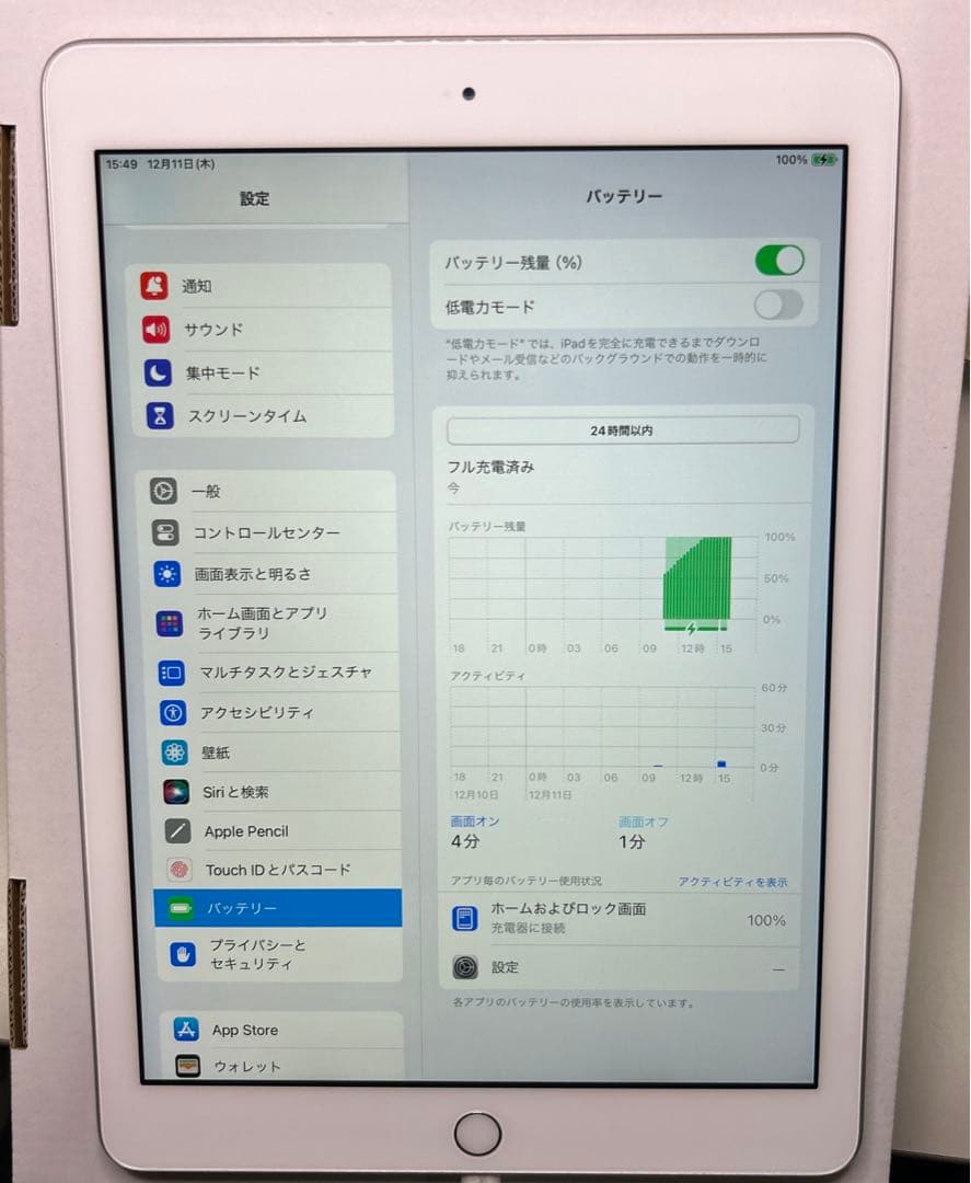 Apple iPad (第６世代) Wi-Fi 128GB シルバー