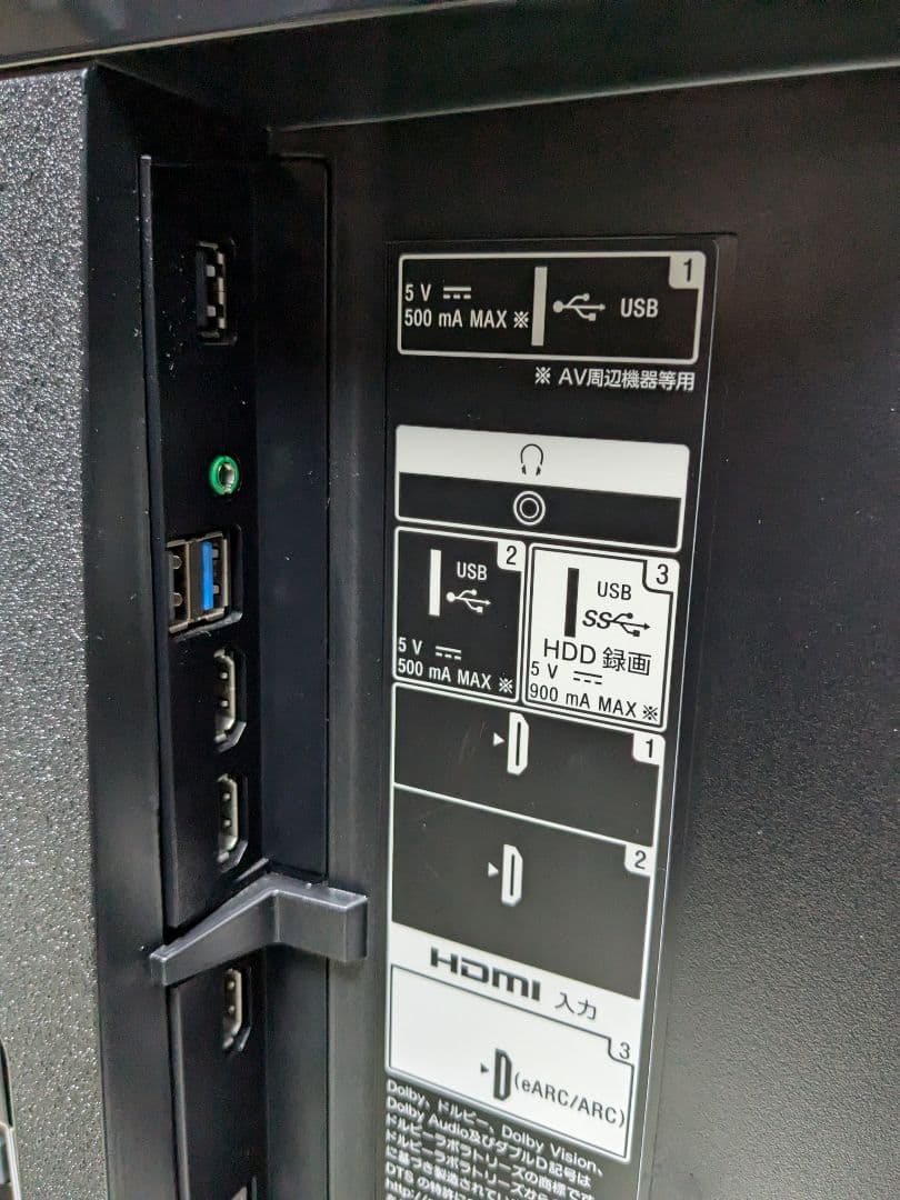 動作品 ソニー 4k 液晶テレビ kj-43x8500g 2019年製 中古品