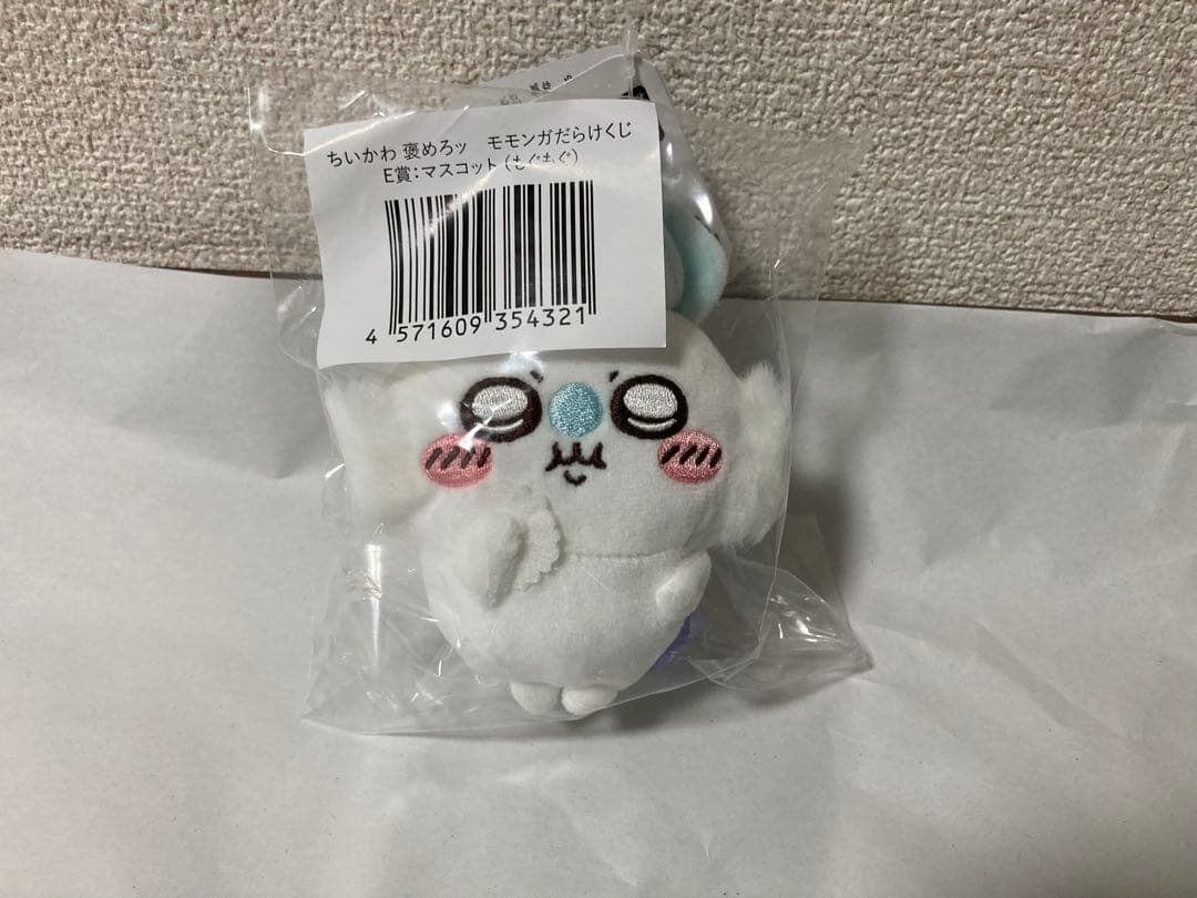 おまけつきモモンガだらけくじA賞以外コンプリートうさぎだらけくじ付き