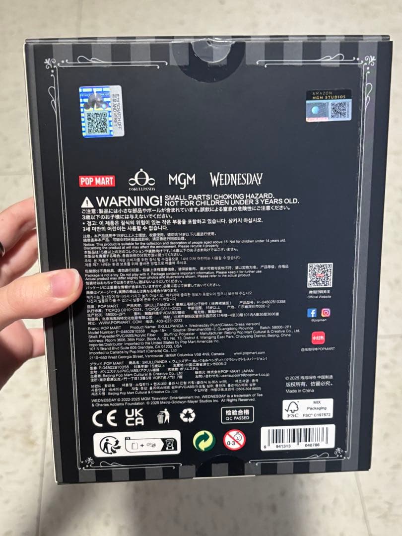 Skullpanda × Wednesday コラボフィギュア（NY限定版）