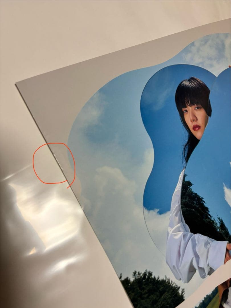 あいみょん 空の青さを知る人よ B2 ポスター 宣伝