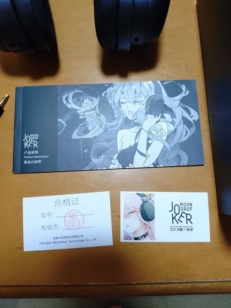 セール！moondrop JOKER 大都会 cosmo4.4mmケーブル付き！