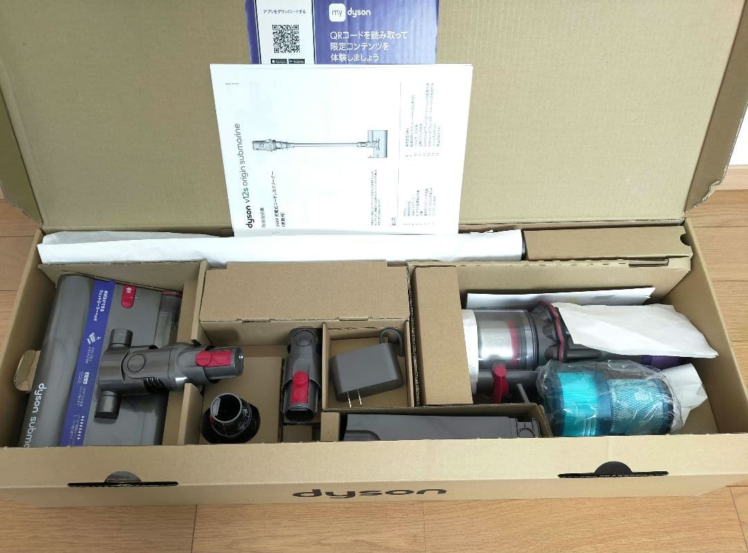 Dyson V12s Submarine SV49 未使用 スタンド付