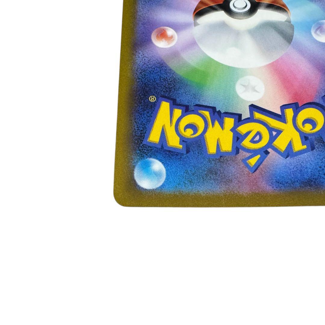 ポケモンカード オリジンディアルガVstar UR