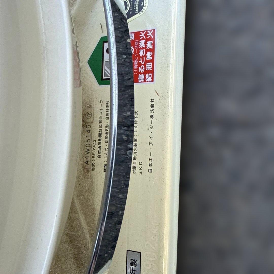 Aladdin アラジンストーブ　ブルーフレームヒーター BF-3902