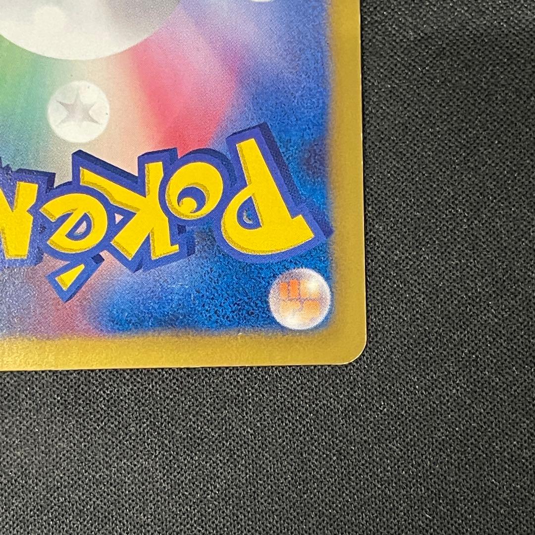 サンダース　186/BW-Pプロモ ポケカポケモンカード