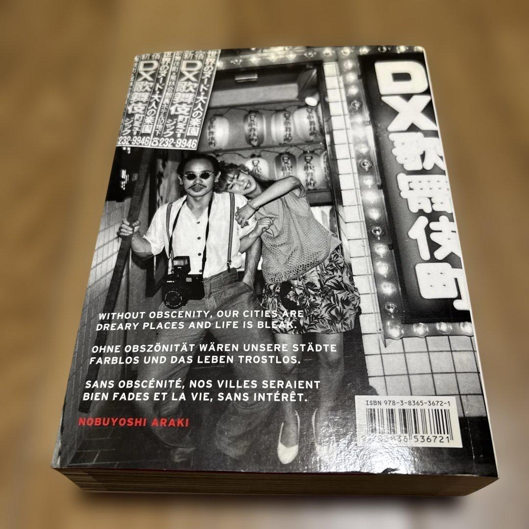 Tokyo Lucky Hole 荒木経惟 Taschen版 写真集 【希少】