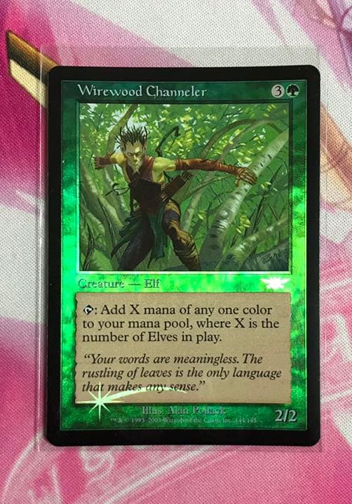 ワイアウッドの媒介者 英語 foil