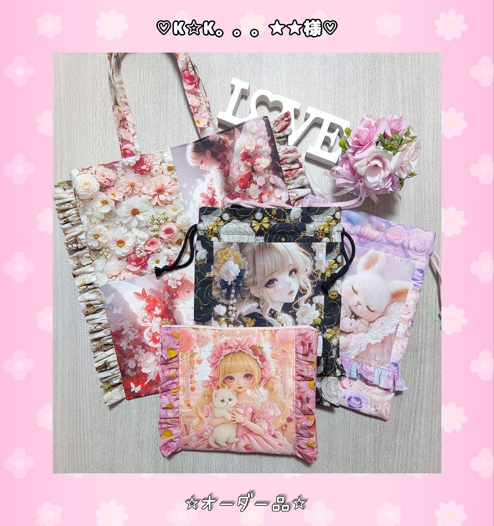 ♡K☆K。。。★★♡