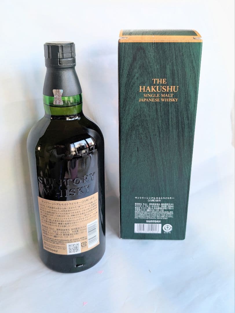 (69) SUNTORY白州18年シングルモルト 旧ウイスキー700ml 43%
