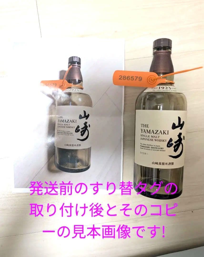 (69) SUNTORY白州18年シングルモルト 旧ウイスキー700ml 43%