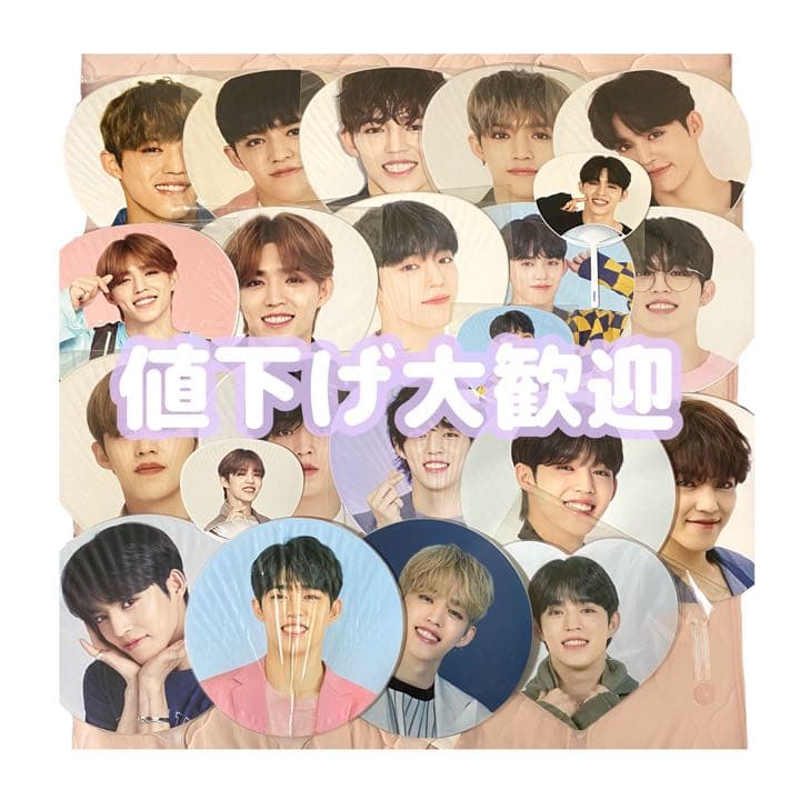 SEVENTEEN セブチ うちわ エスクプス スンチョル ソウルコン