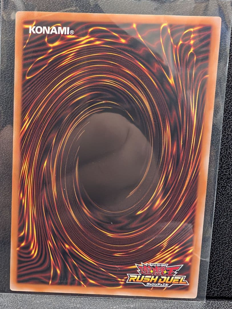 遊戯王ラッシュデュエル　カオス・ソルジャー　オーバーラッシュレア